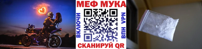 Купить наркотики цена Жигулёвск Героин  Мефедрон  ГАШИШ  Альфа ПВП 