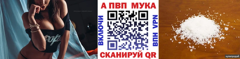 Alpha-PVP крисы CK  Жигулёвск 