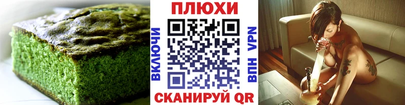 хочу   MEGA маркетплейс  Canna-Cookies марихуана  Жигулёвск 