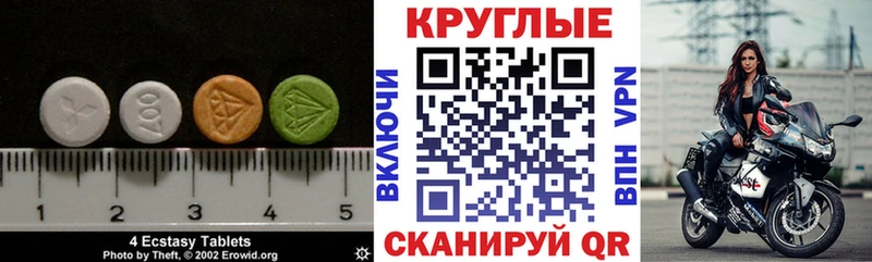 магазин продажи   Жигулёвск  Экстази диски 