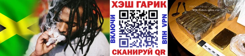 Гашиш гарик  Жигулёвск 
