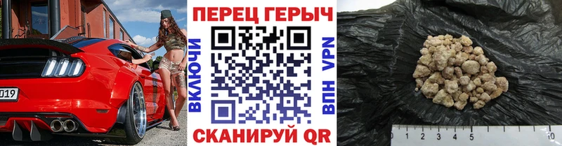 наркотики  Жигулёвск  ГЕРОИН белый 