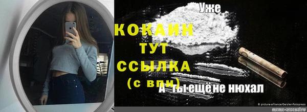 кристаллы Алзамай