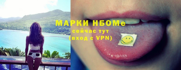 прущие грибы Алексин