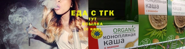 прущие грибы Алексин