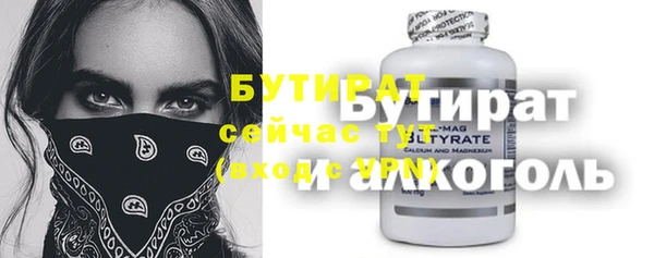 прущие грибы Алексин