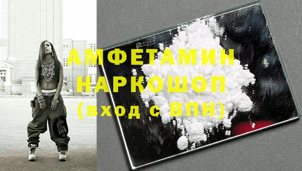 прущие грибы Алексин