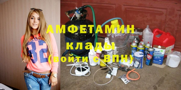 кристаллы Алзамай