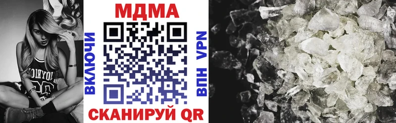 MDMA кристаллы  наркошоп  Жигулёвск 