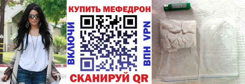 кракен как зайти  дарк нет какой сайт  МЕФ 4 MMC  Жигулёвск 