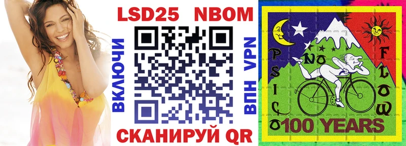 Марки NBOMe 1,8мг  купить   Жигулёвск 