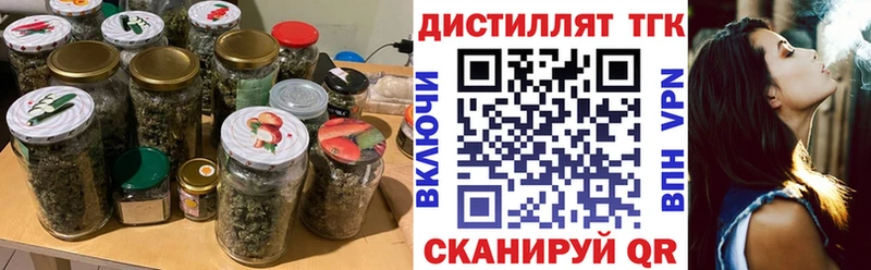 Дистиллят ТГК концентрат  omg рабочий сайт  Жигулёвск 