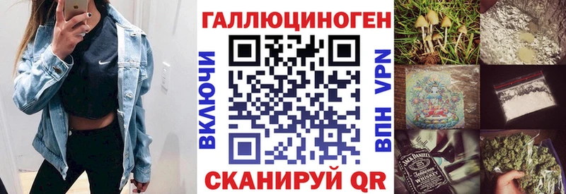 Галлюциногенные грибы MAGIC MUSHROOMS  Жигулёвск 