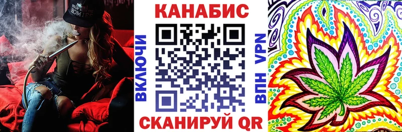 Конопля LSD WEED купить закладку Жигулёвск